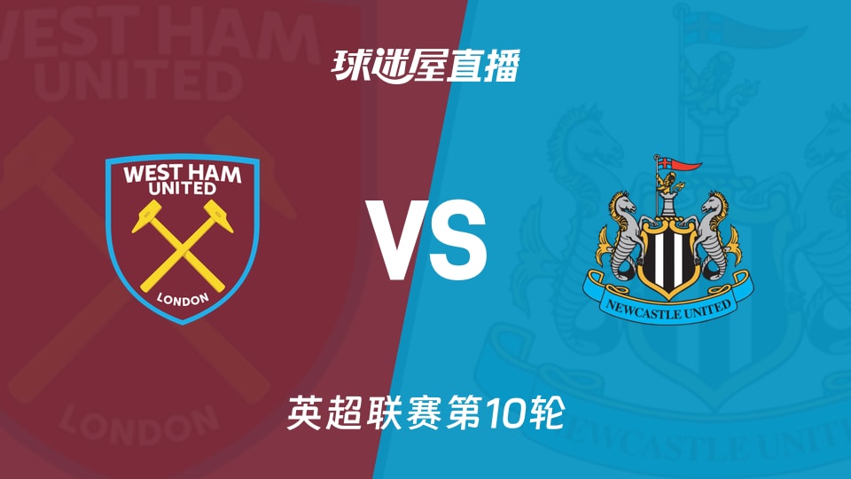 迪马济奥：意甲冬窗1月2日开启，2月2日关闭